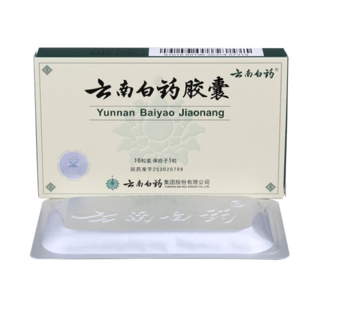 Yunnan Baiyao herbal capsules in a protective blister pack, suitable for humans and pets