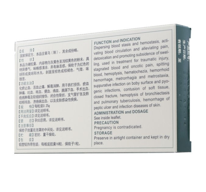 Yunnan Baiyao herbal capsules in a protective blister pack, suitable for humans and pets
