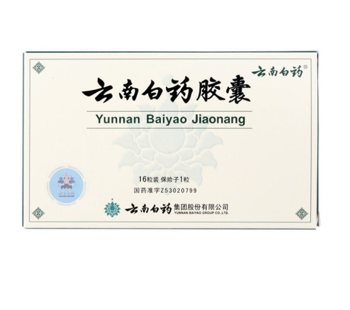 Yunnan Baiyao herbal capsules in a protective blister pack, suitable for humans and pets
